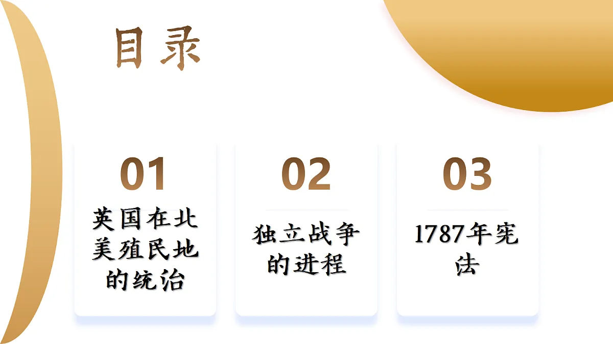 18689872第6页