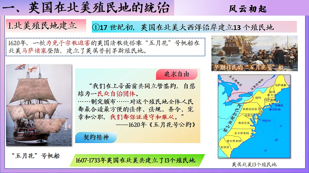 18689872第8页