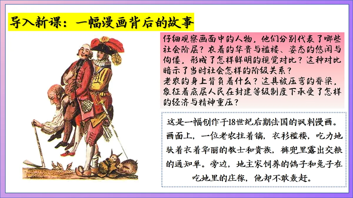 18689874第1页