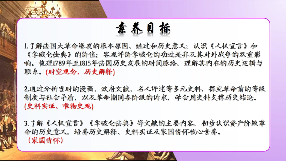 18689874第5页