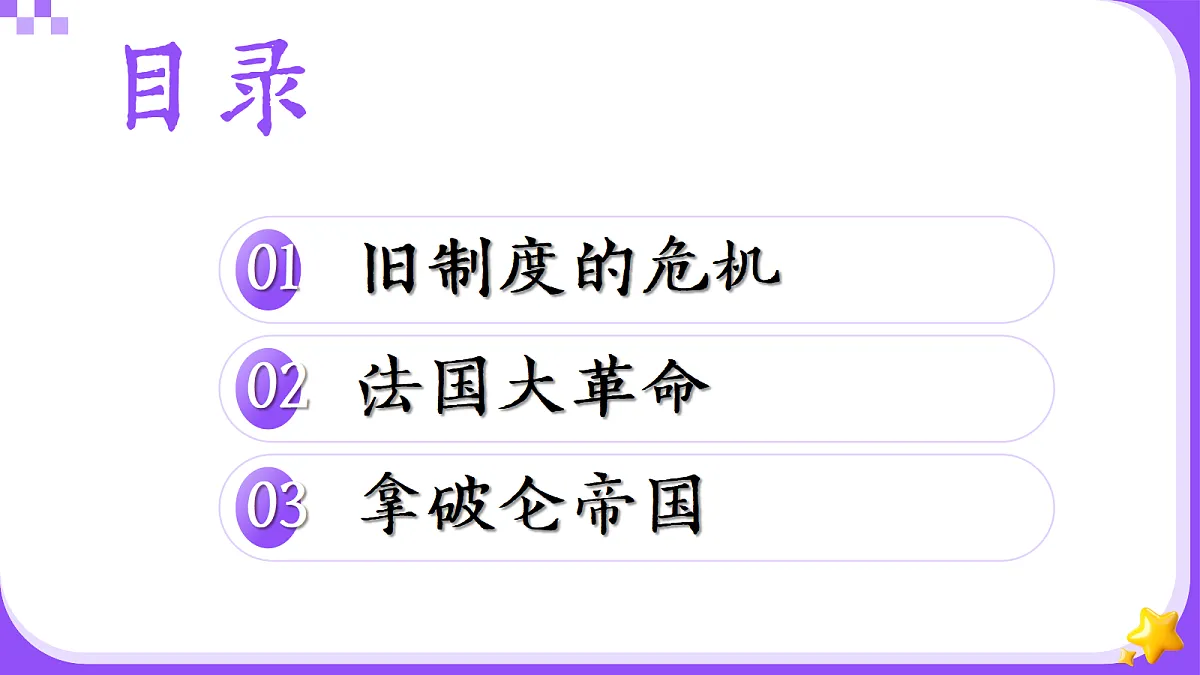 18689874第6页