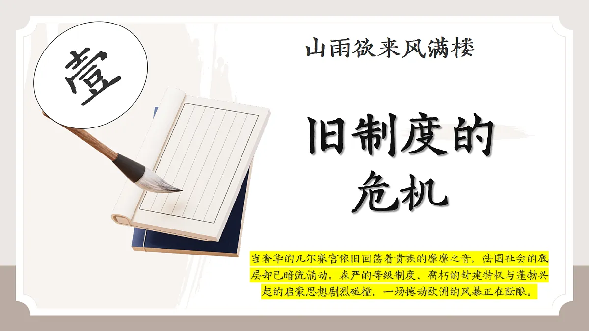 18689874第7页