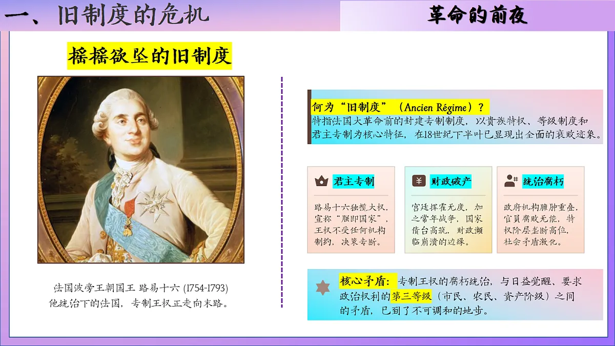 18689874第8页