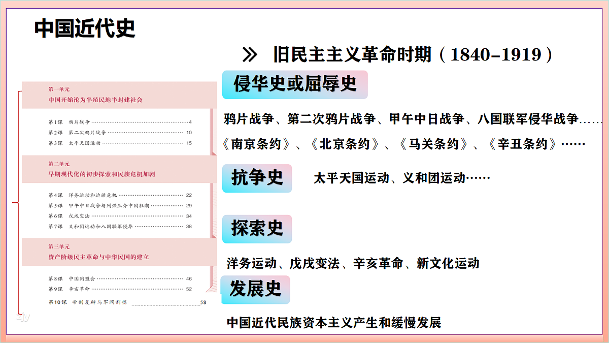 18689965第3页