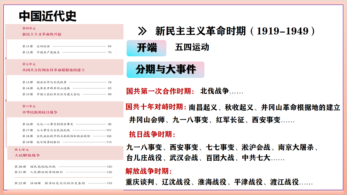 18689965第4页