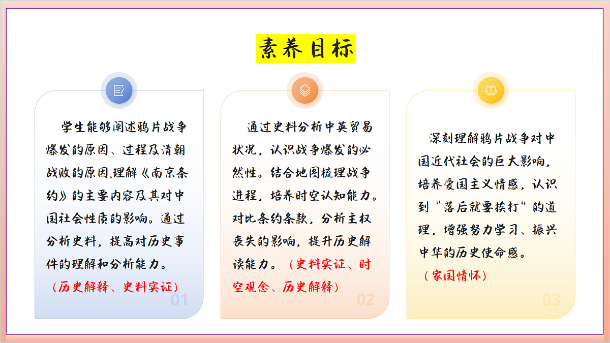 18689965第7页