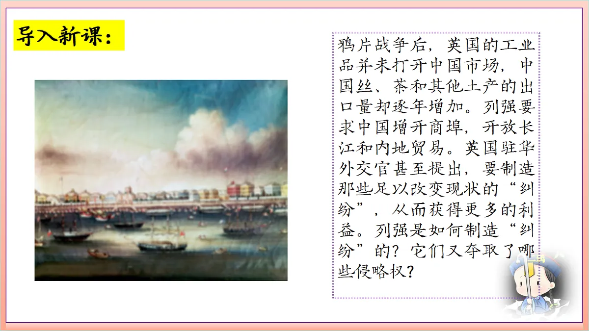 18689966第1页