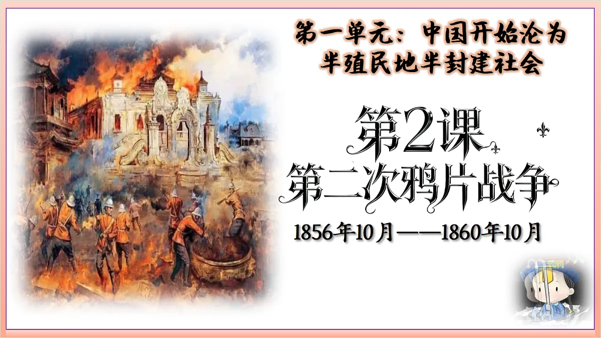18689966第3页