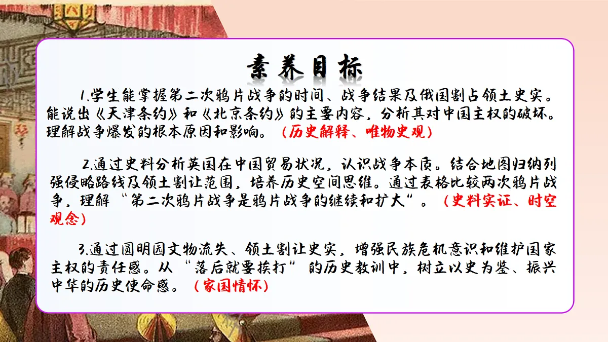 18689966第4页