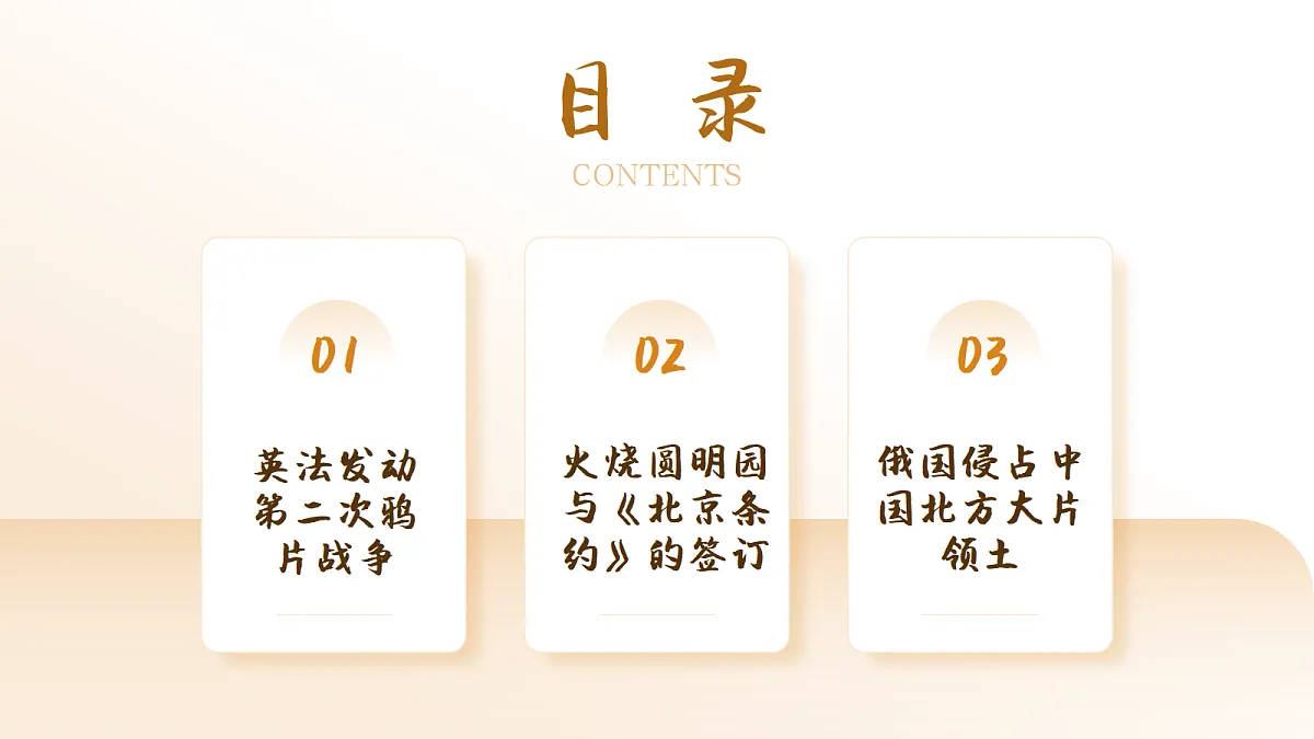 18689966第5页