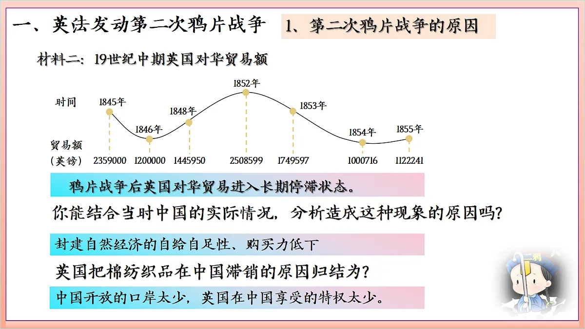 18689966第8页