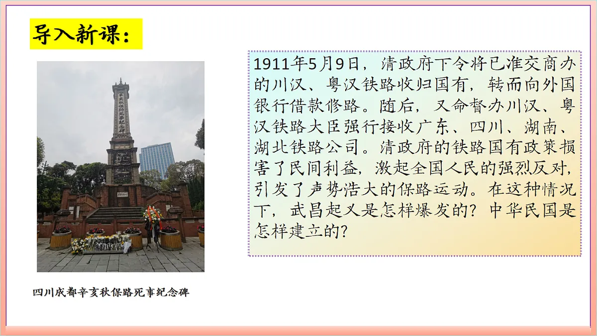 18689973第1页