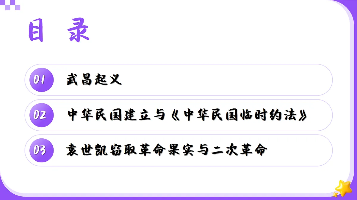 18689973第6页