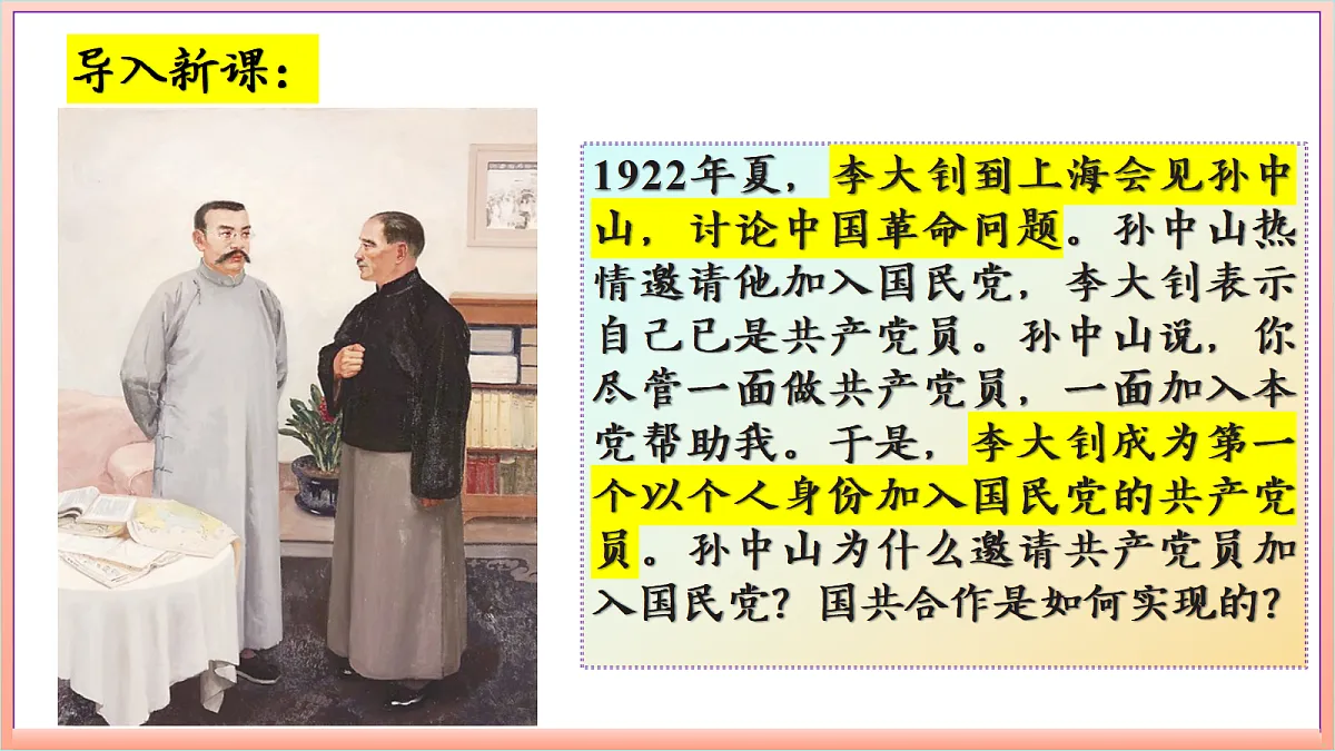 18689977第1页