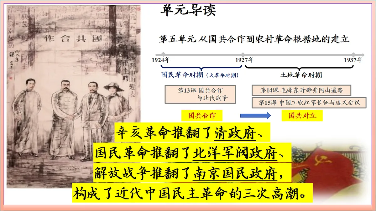 18689977第3页