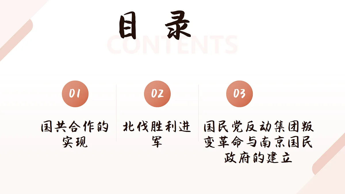 18689977第6页