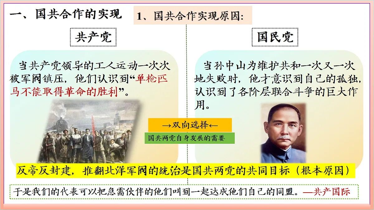 18689977第8页