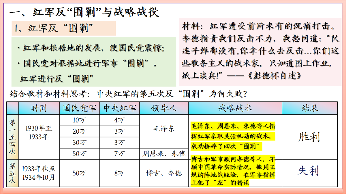 18689979第8页