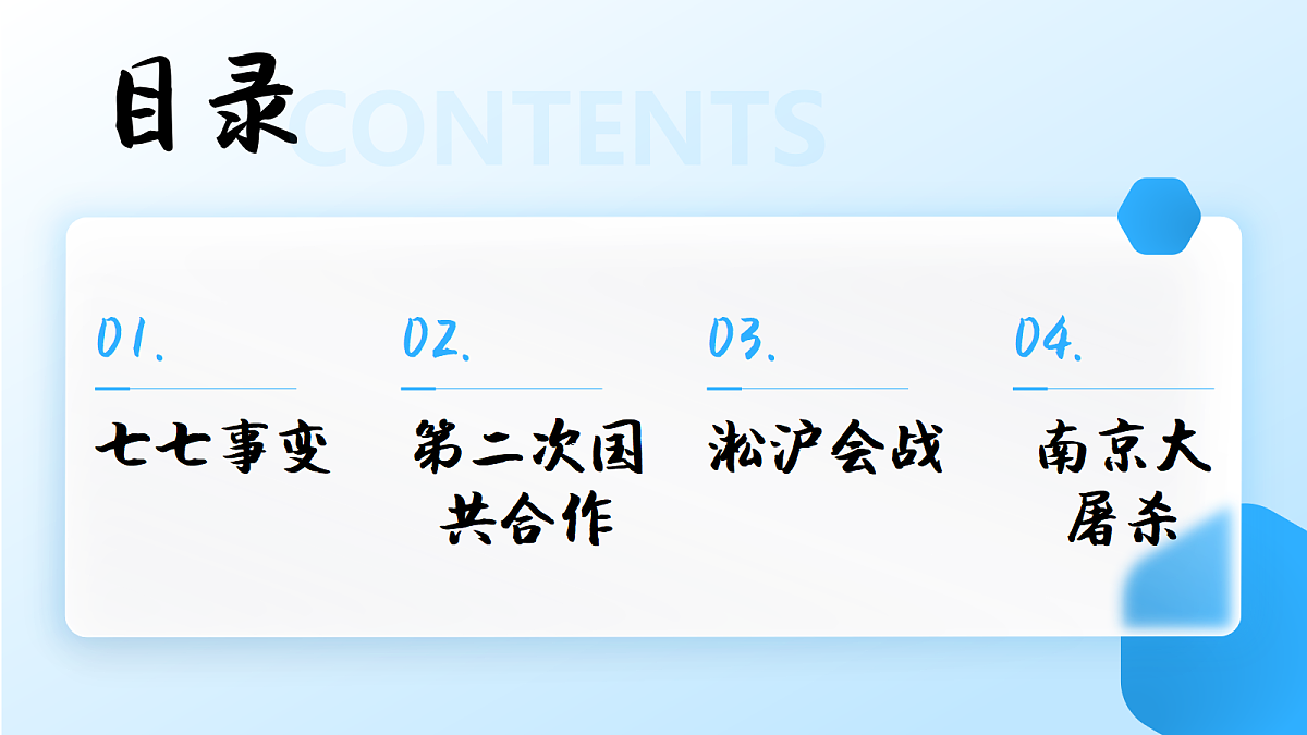 18689981第4页