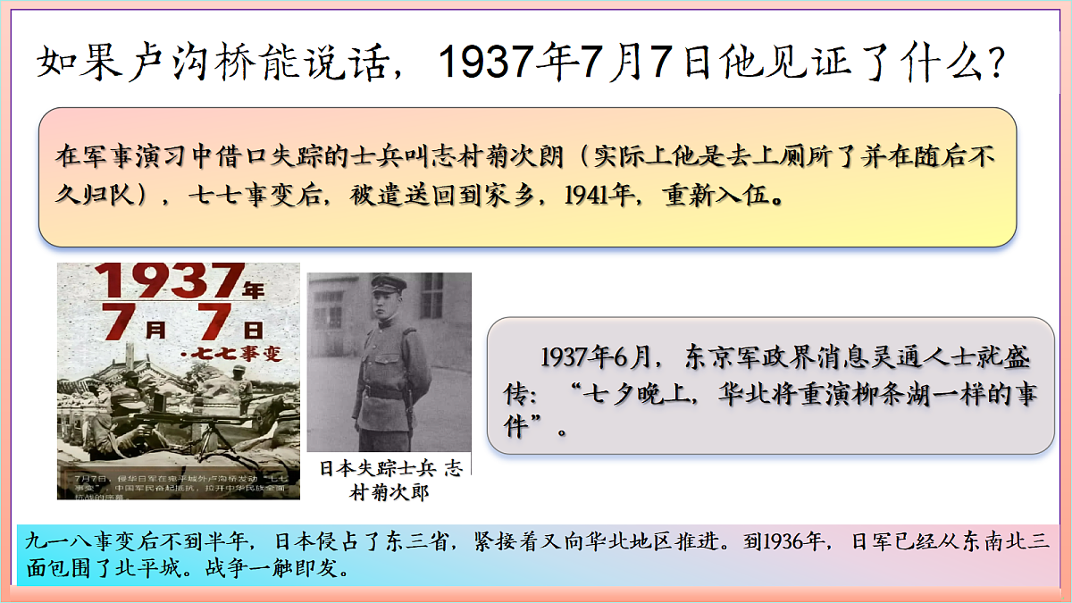 18689981第8页