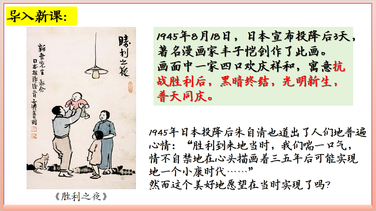 18689984第1页