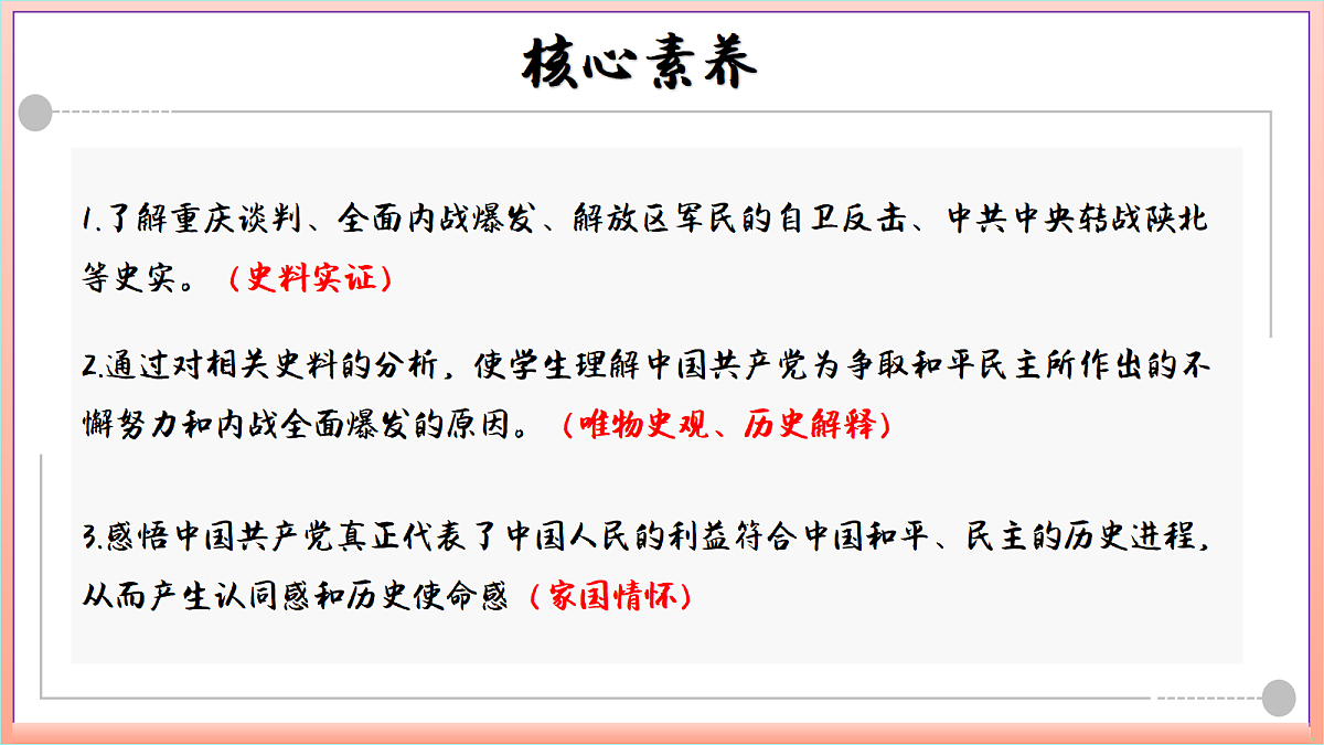 18689984第5页