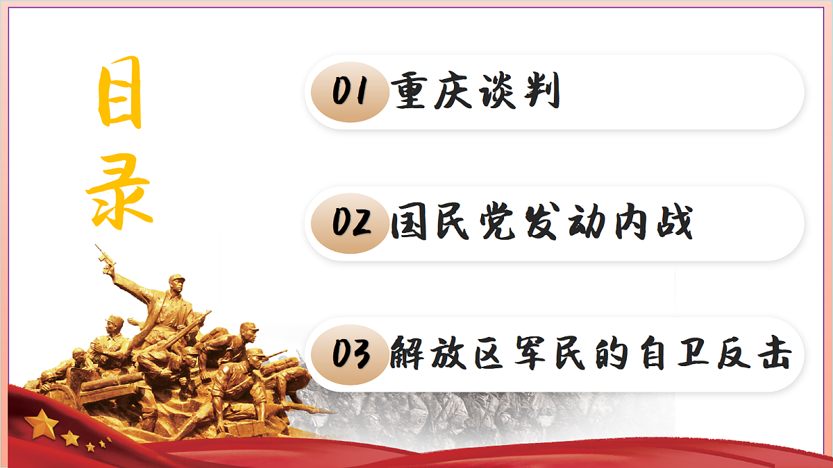 18689984第6页