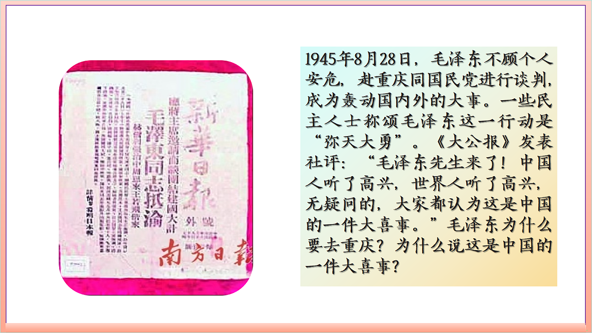 18689984第8页