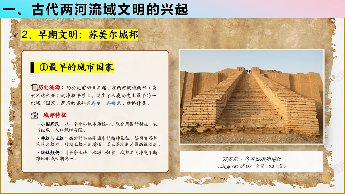 18690046第7页