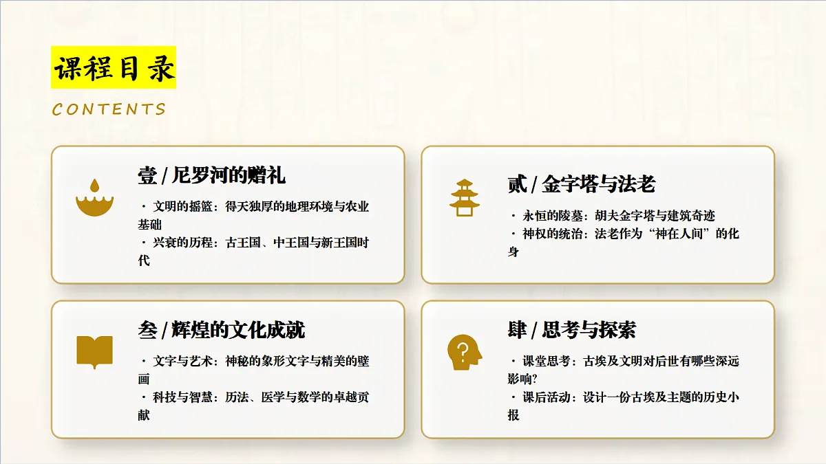 18690047第5页