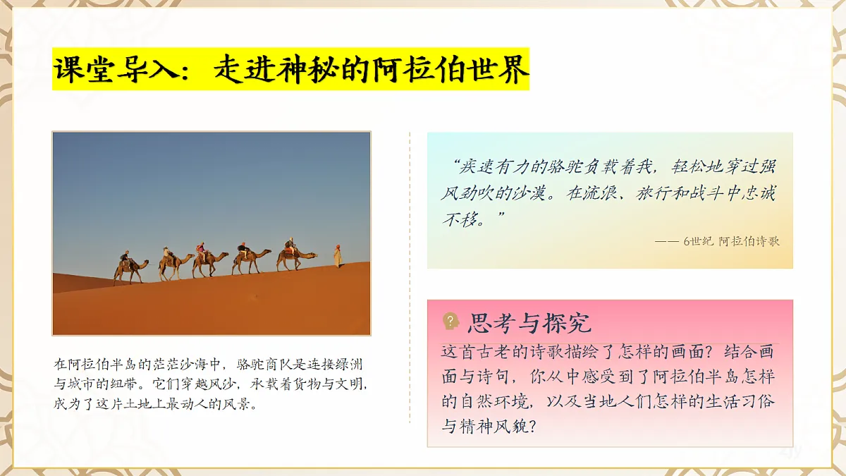 18690055第1页