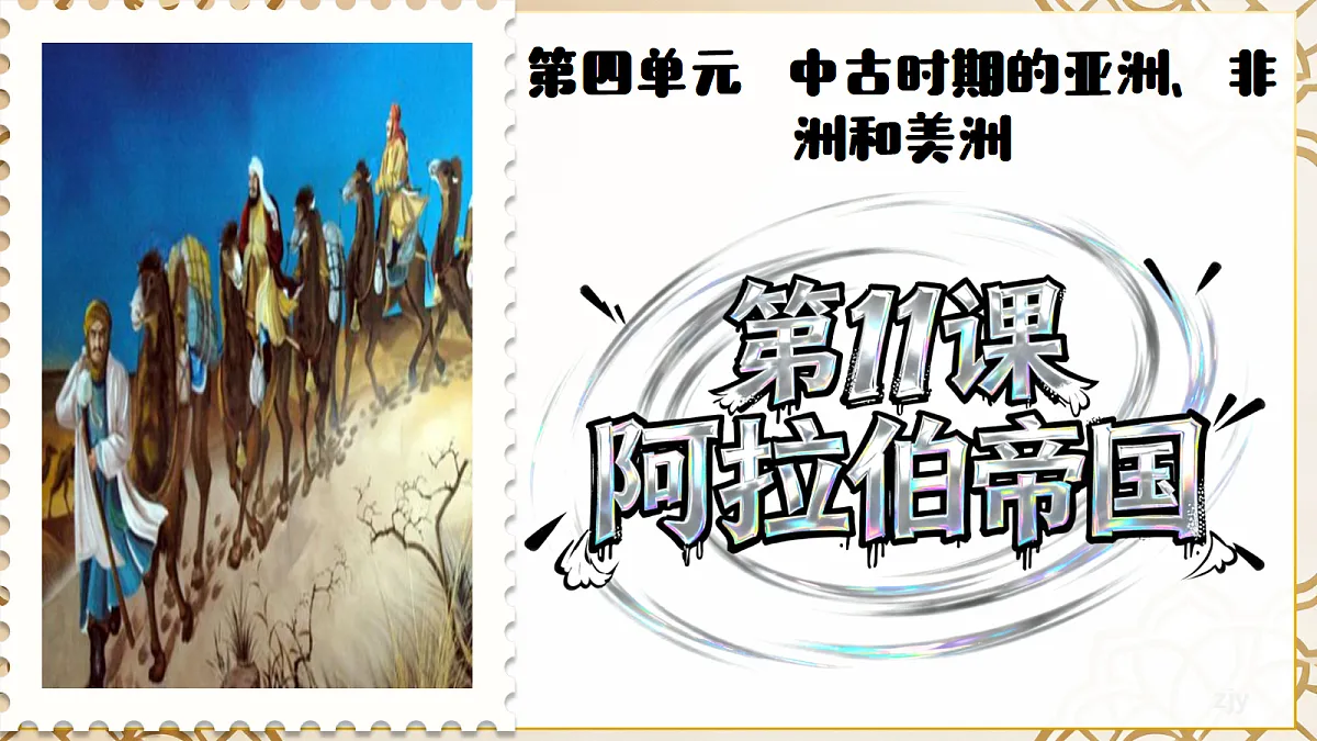 18690055第2页