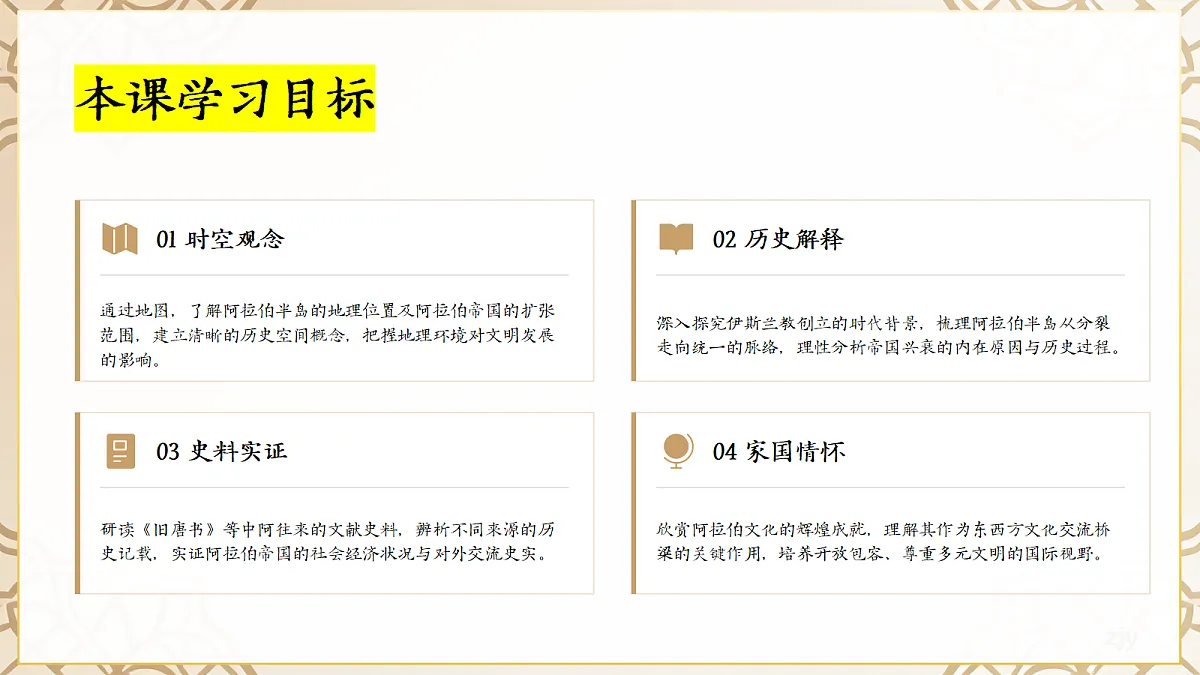 18690055第3页