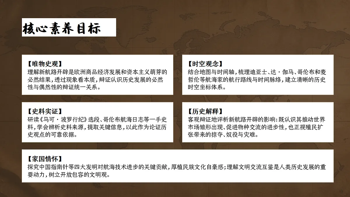 18690058第3页