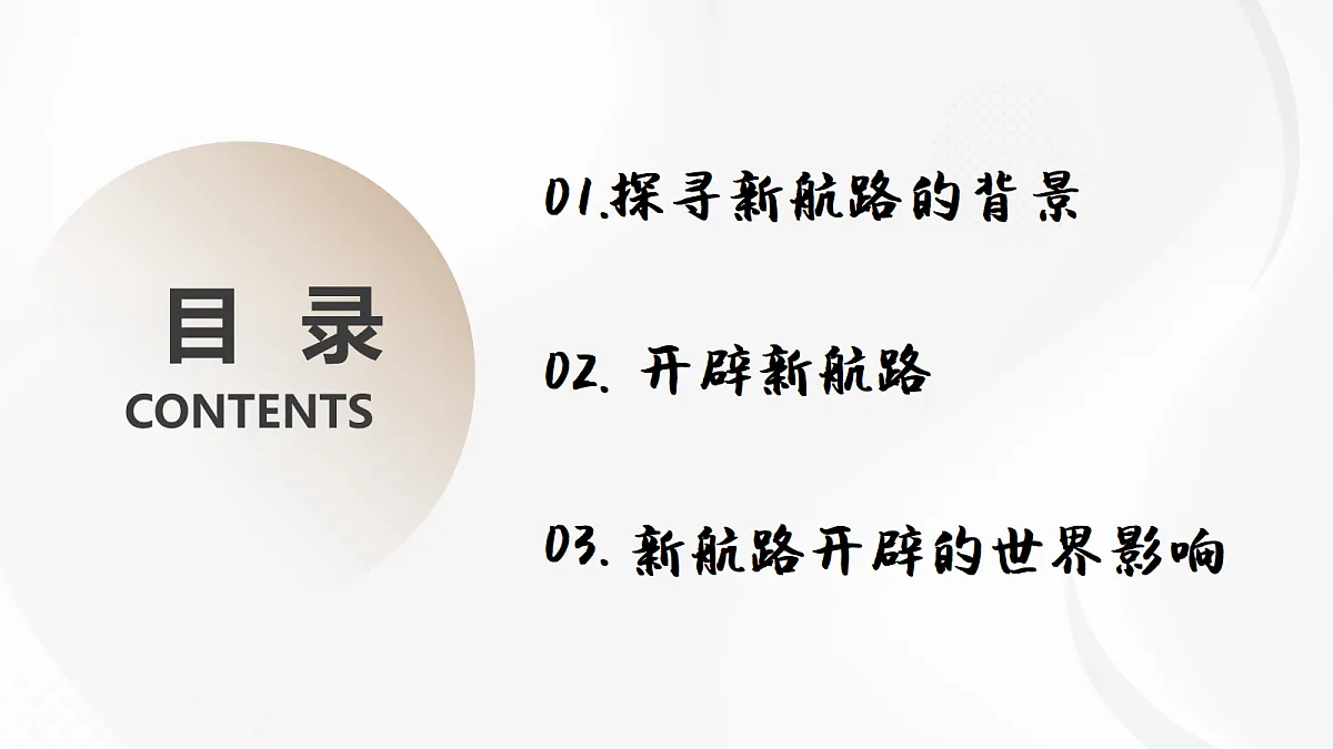 18690058第4页