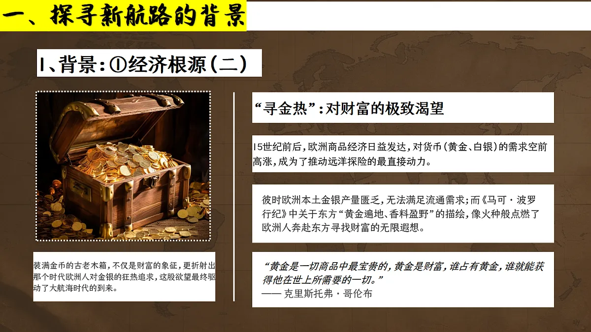 18690058第7页