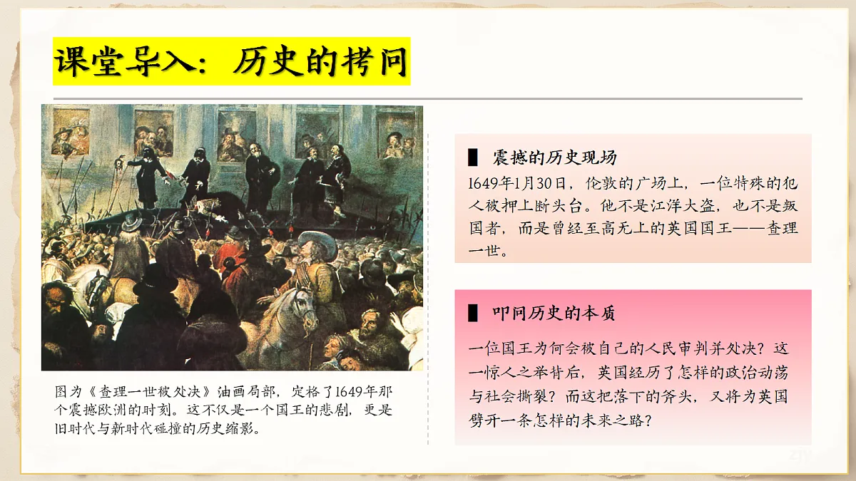18690060第1页
