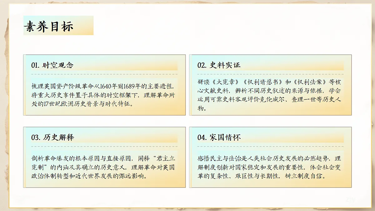 18690060第3页