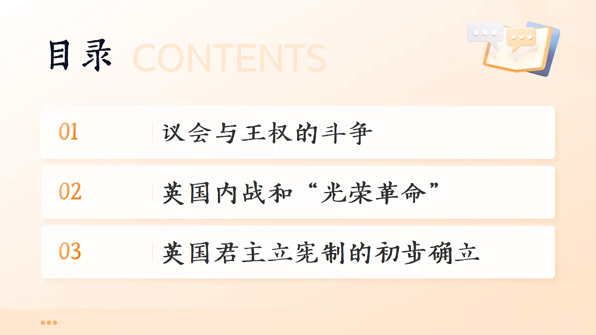 18690060第4页