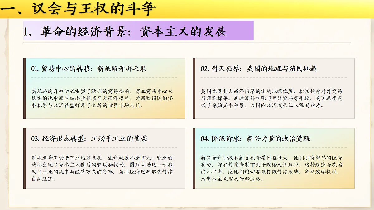 18690060第6页