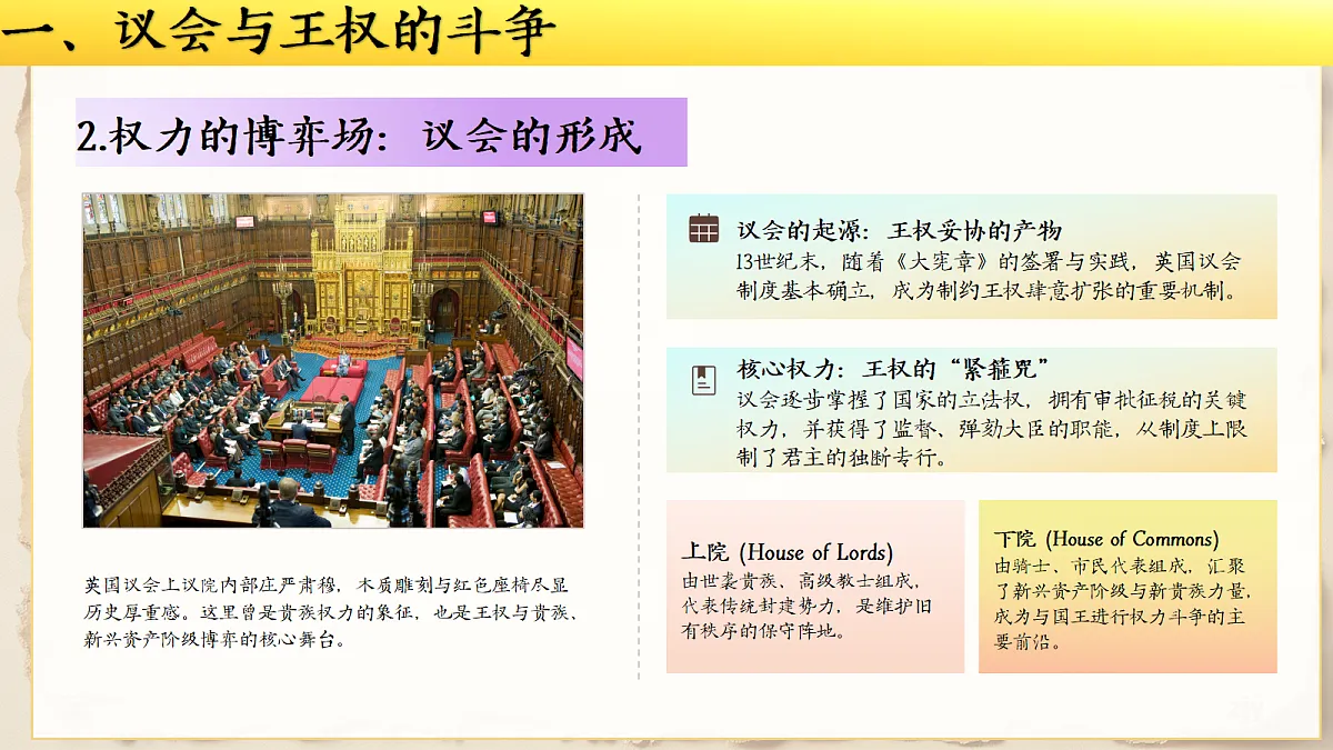 18690060第7页