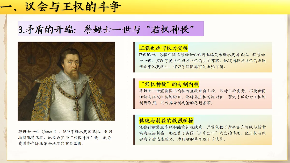 18690060第8页