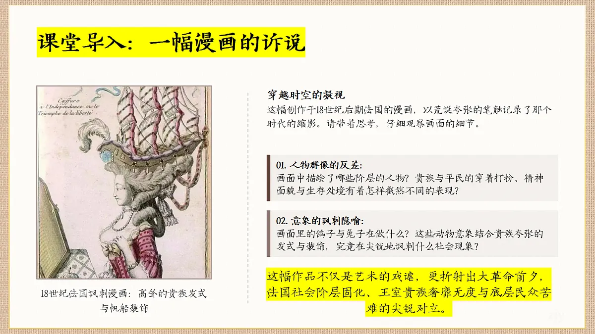 18690062第1页