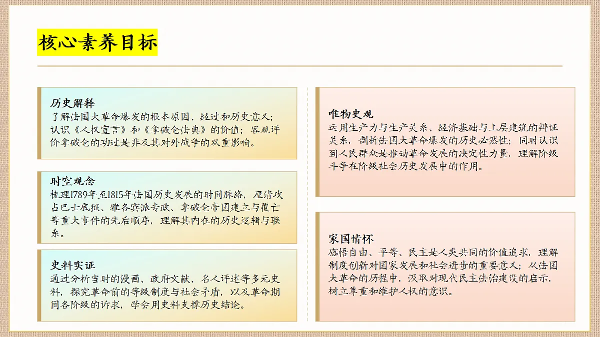 18690062第3页