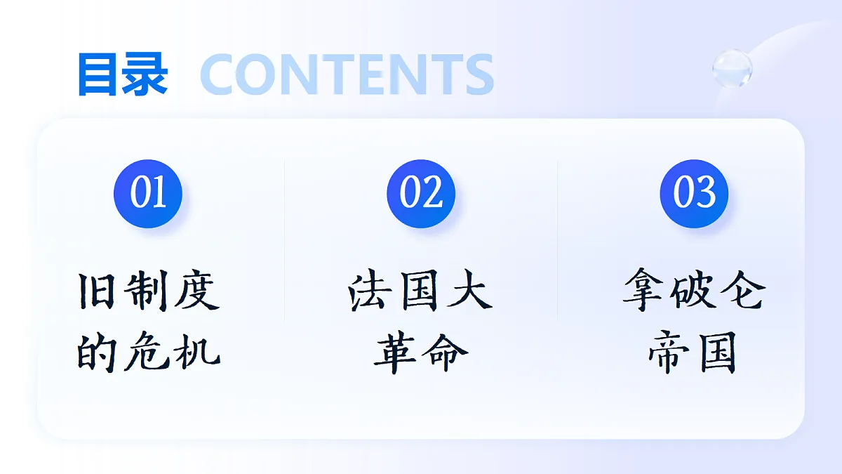 18690062第4页