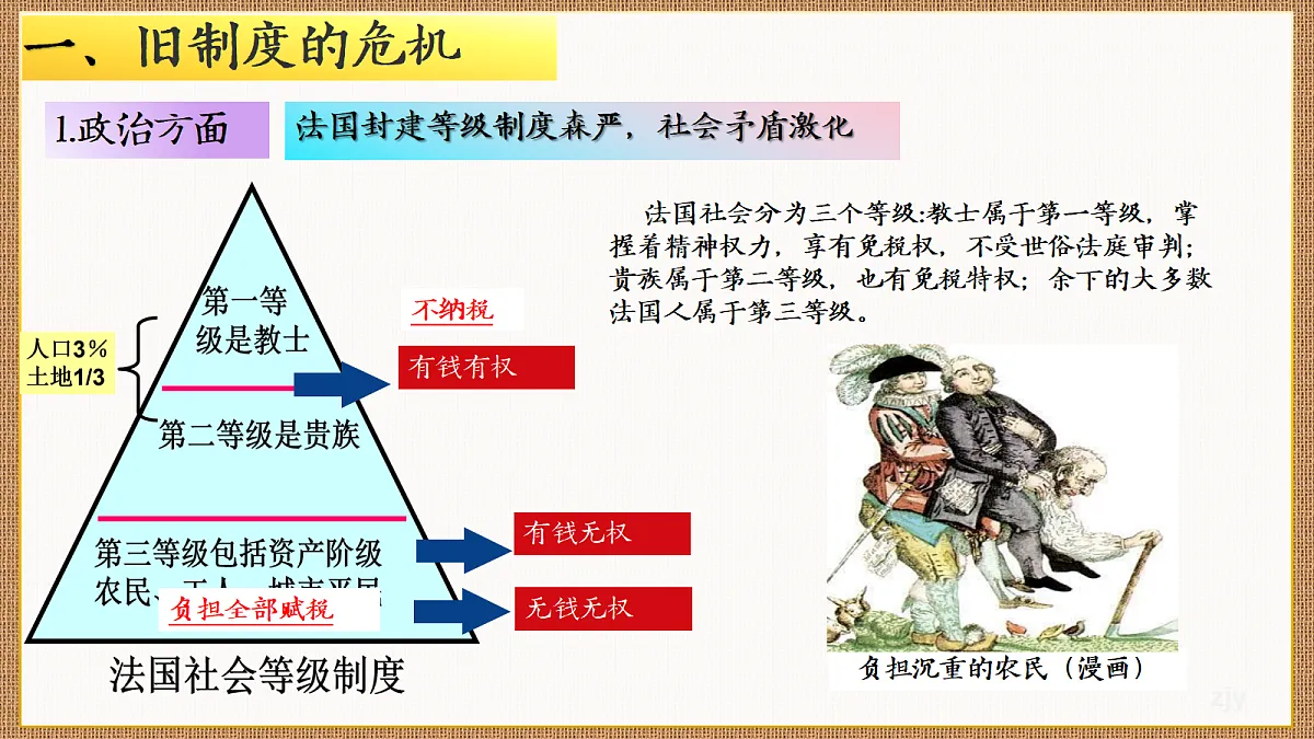 18690062第6页