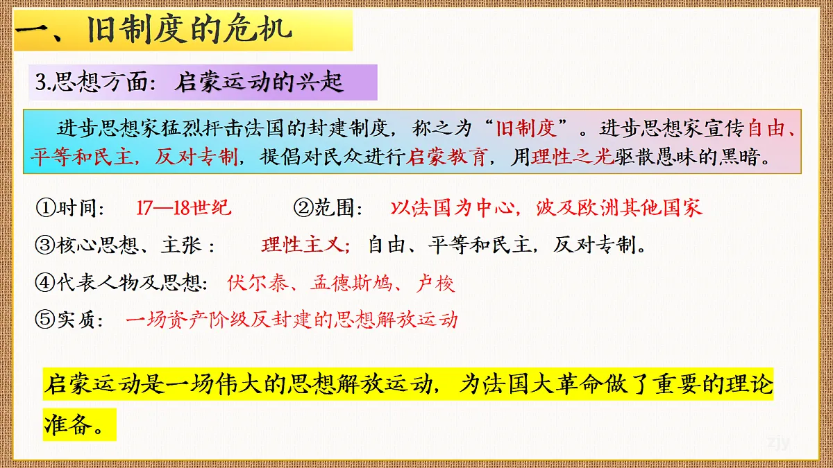 18690062第8页