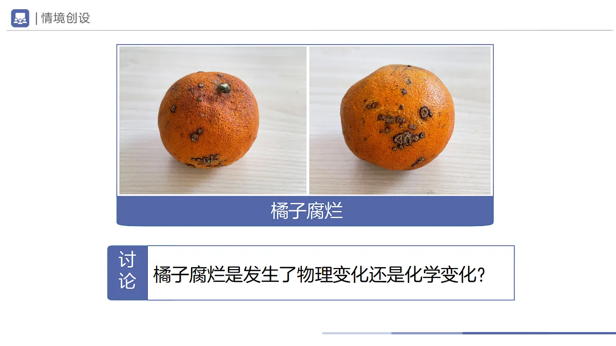 18690227第2页