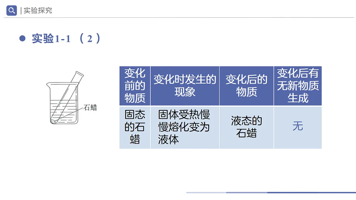 18690227第4页
