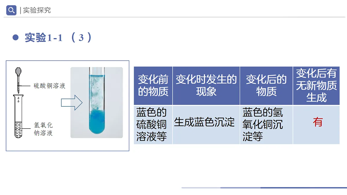 18690227第5页